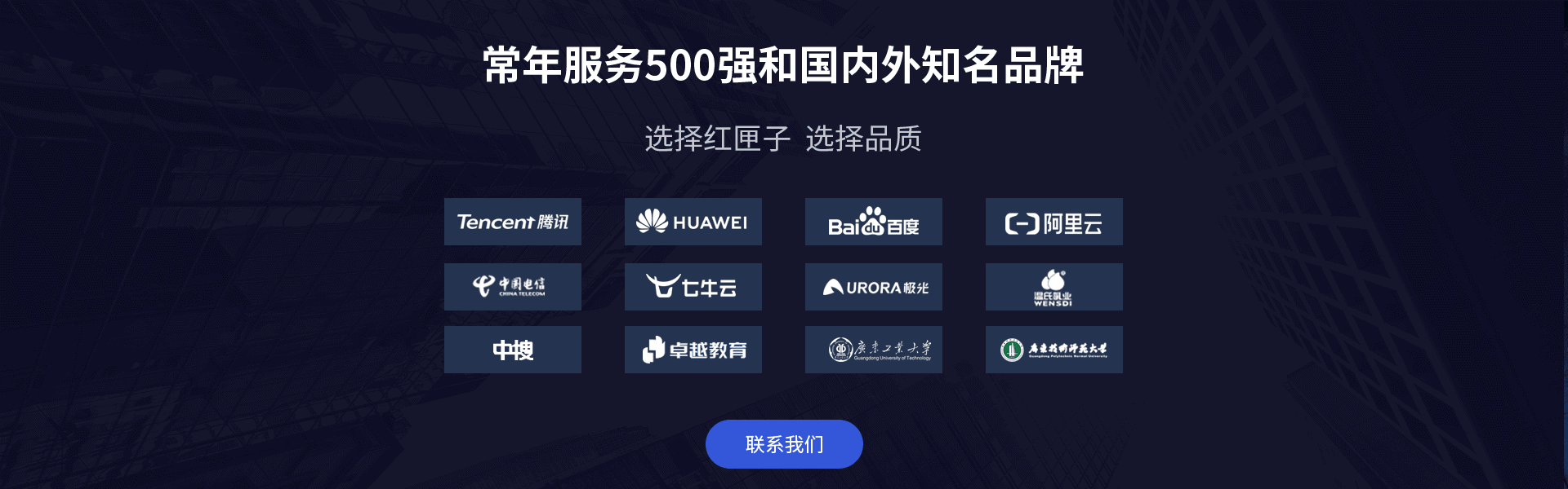 广州小程序研发